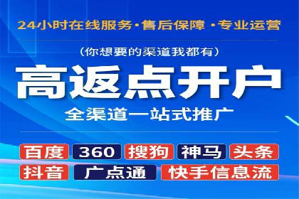 SEM优化托管实战案例集锦